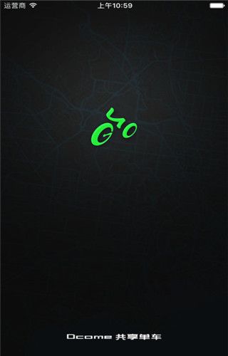 Dcome单车app