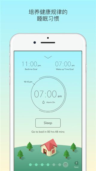 睡眠小镇免费版
