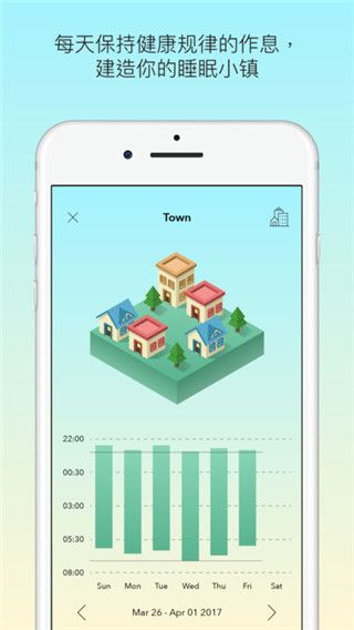 睡眠小镇免费版