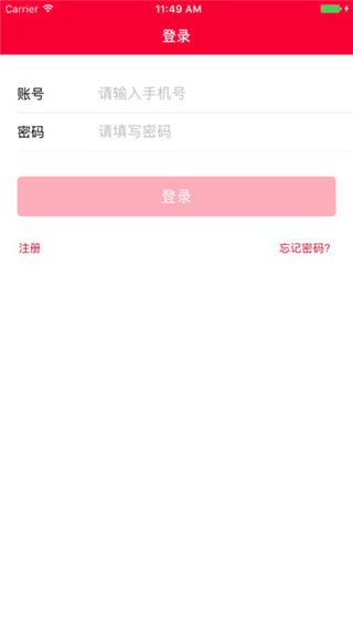 嗨萌app最新版