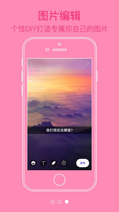 Ubi短视频app