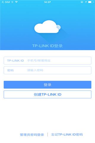TP-LINK苹果版