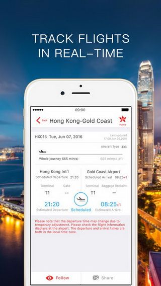 香港航空iOS版