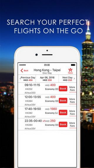 香港航空iOS版