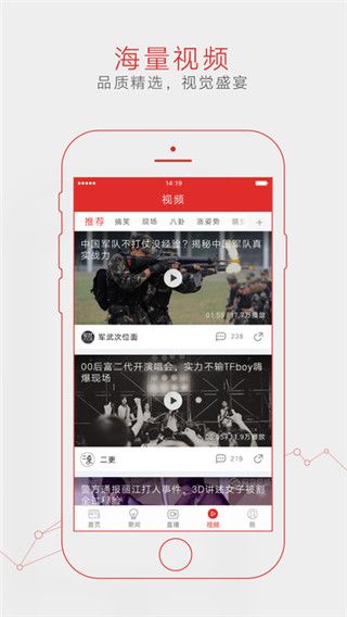 NBA98篮球中文网手机版