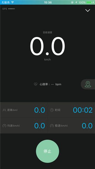 捷安特骑行app最新版