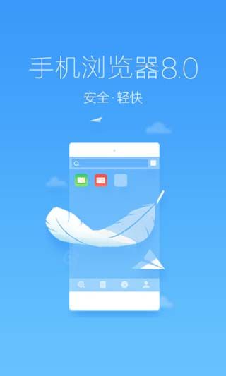 360阿瞳目app