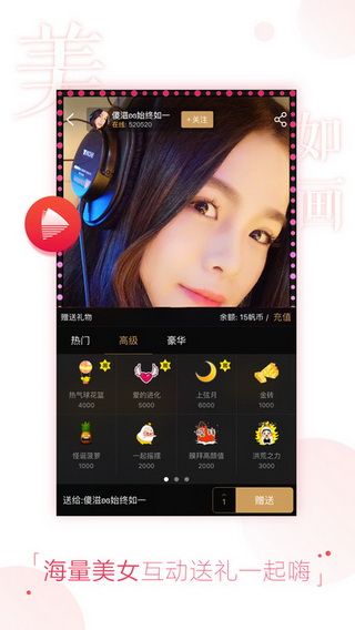 搜狐体育手机版