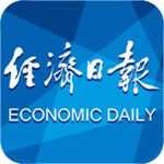 经济日报iOS版