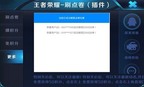 2017wc.cn iOS版
