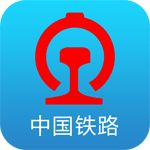 中国铁路客户服务中心手机版