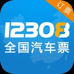 惠州汽车票网上订票软件IOS版