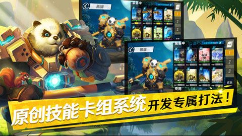 魂武边缘迷阵iOS版