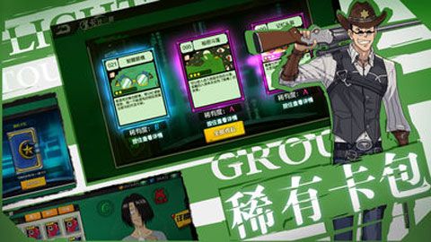 光之旅团iOS版