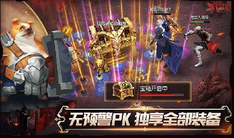 魔法师与狗iOS版