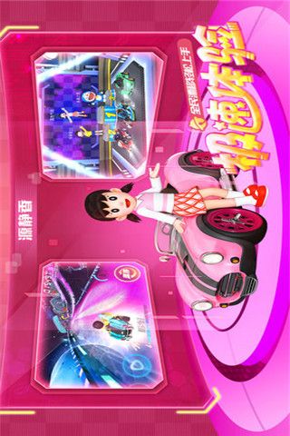 哆啦A梦飞车iOS版