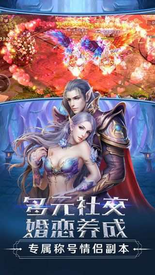 黎明战域iOS版