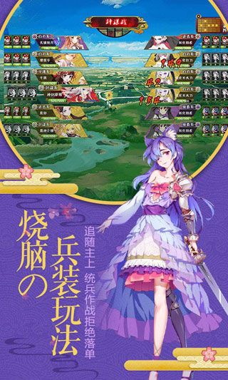 剑仆契约iOS满V版