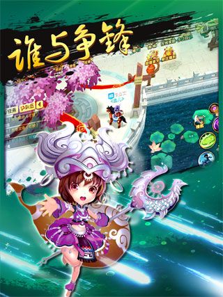 明珠三国2谁与争锋iOS版