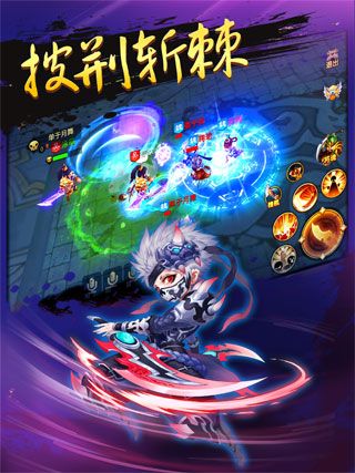 明珠三国2谁与争锋iOS版