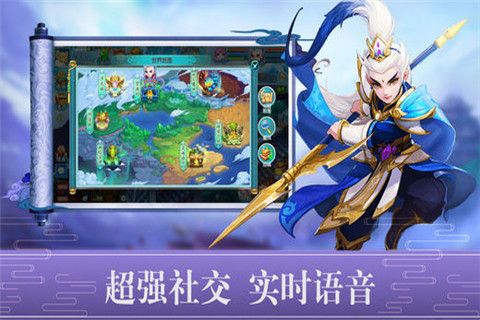 大话降魔传iOS版