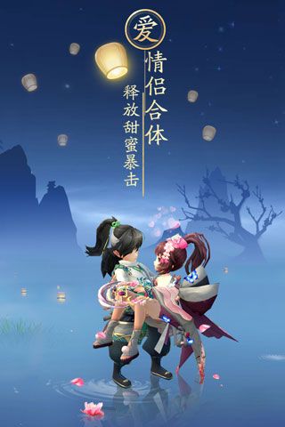 神雕侠侣2iOS版