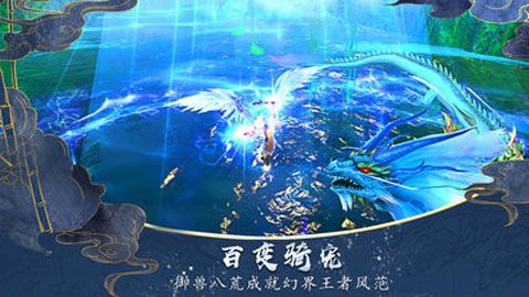 幻界王iOS版