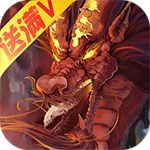 尸鲲屠龙传变态版iOS