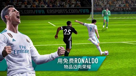 FIFA足球世界iOS版