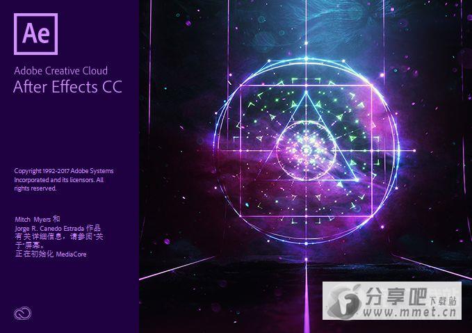 After Effects CC 2019便携版