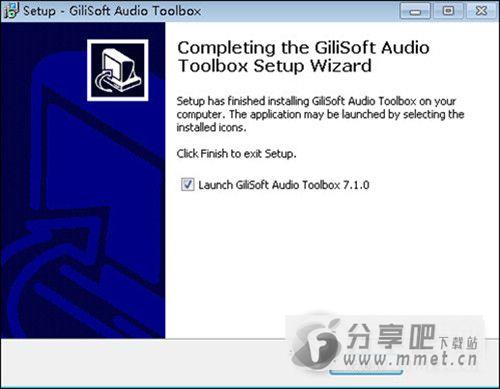 GiliSoft Audio Toolbox Suite下载