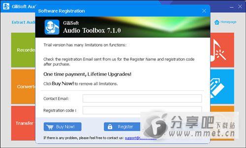 GiliSoft Audio Toolbox下载