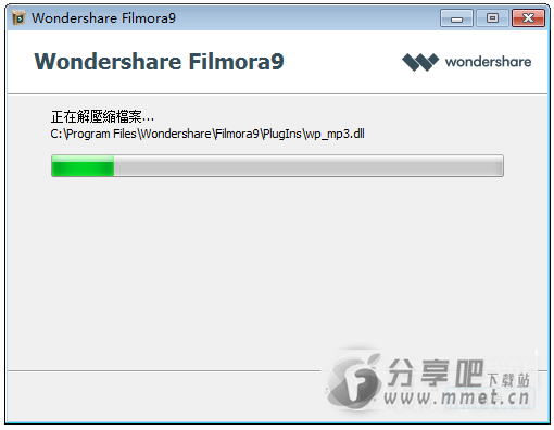 Wondershare Filmora9破解版下载