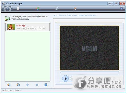 vcam虚拟摄像头