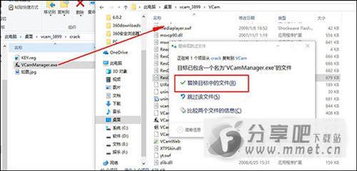 vcam虚拟摄像头下载