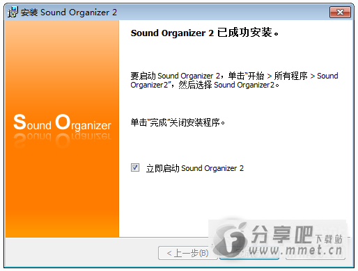 索尼录音棒Sound Organizer