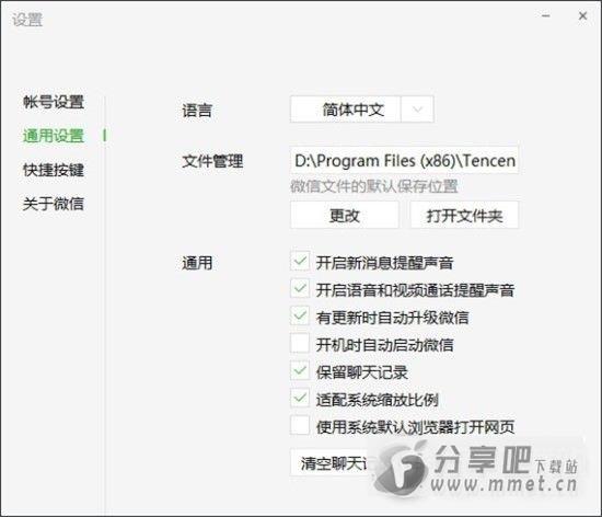 Silk2MP3绿色版下载