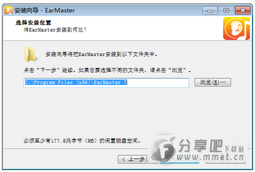 EarMaster Cloud for school7下载