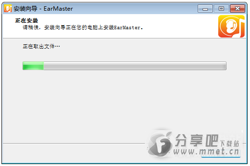 EarMaster Cloud for school下载