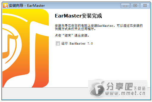EarMaster Cloud for school下载