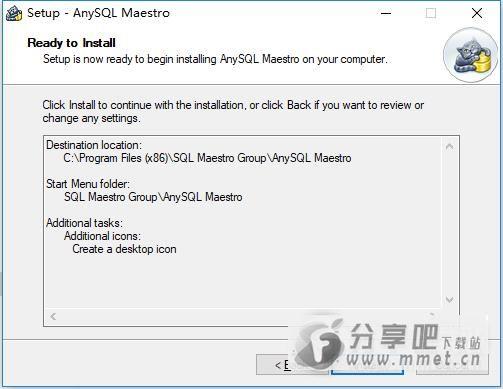 AnySQL Maestro Pro破解版
