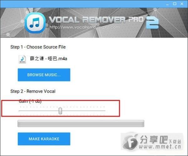 Vocal Remover pro下载