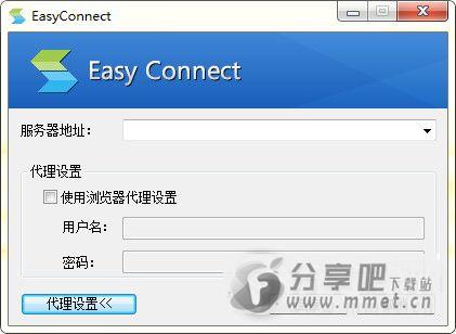 EasyConnect Linux版