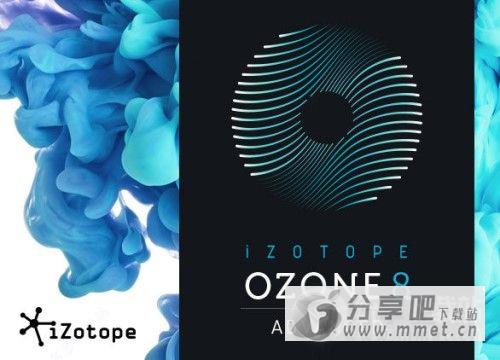 izotope ozone8下载