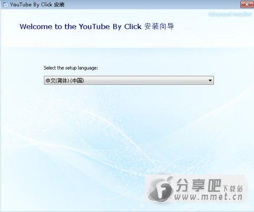 YouTube By Click下载