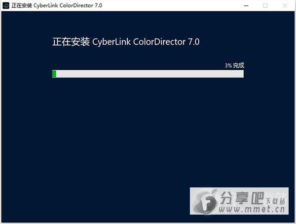 CyberLink ColorDirector 7.0下载