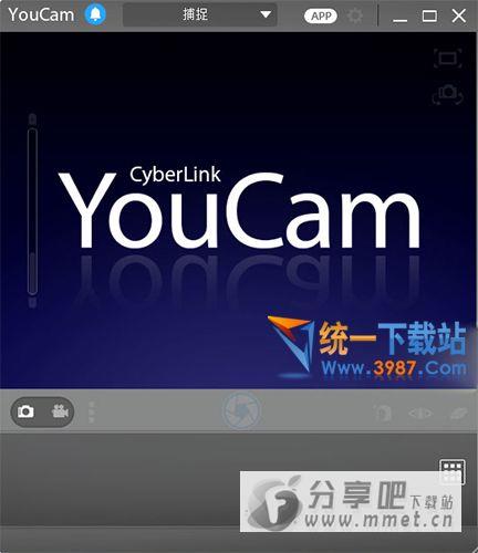 CyberLink YouCam Deluxe 8