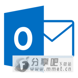 Outlook2019下载 官方免费版