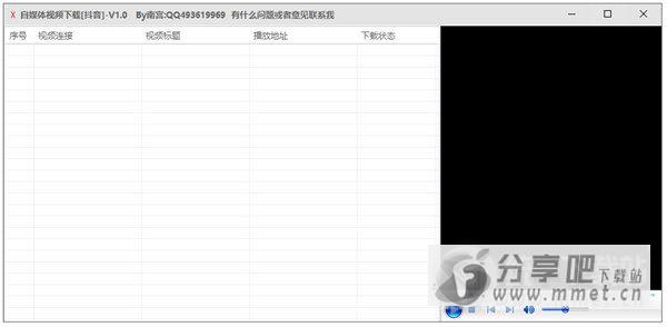 南宫抖音视频下载下载