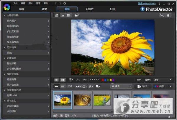 PhotoDirector 10.0相片大师破解版